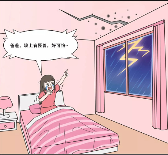 有德高腻子，宝贝从此安心睡觉